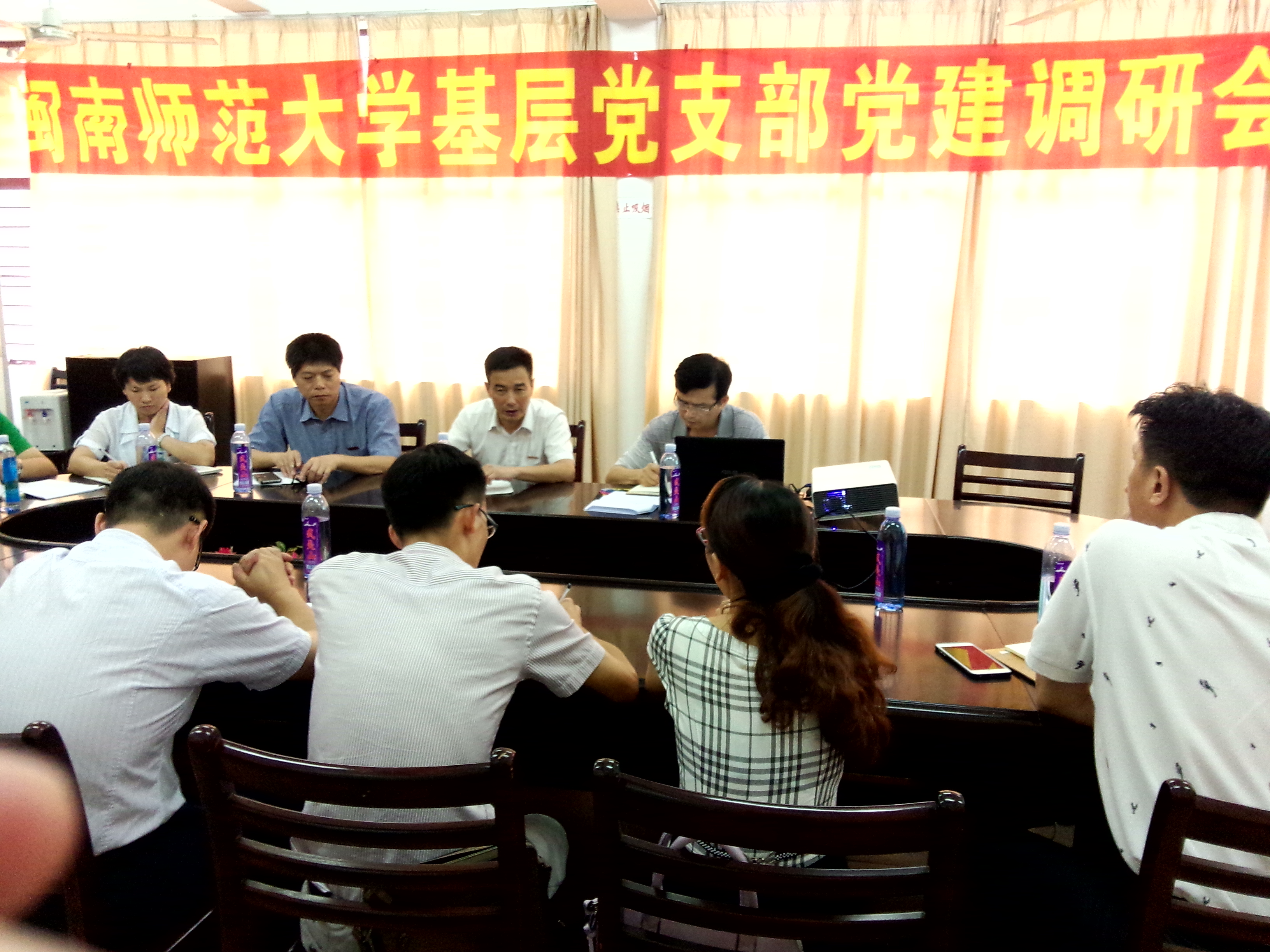 我校召开基层党支部党建调研会