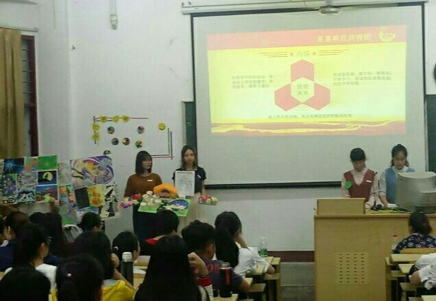 教育科学学院举办2016年度先进集体评荐大会 暨星级团支部创建工程启动仪式