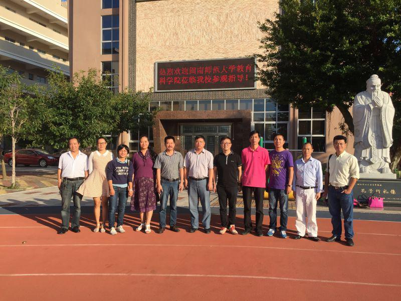 区域农村小学教师发展协同创新中心与石狮蚶江中心校 洽谈合作事宜