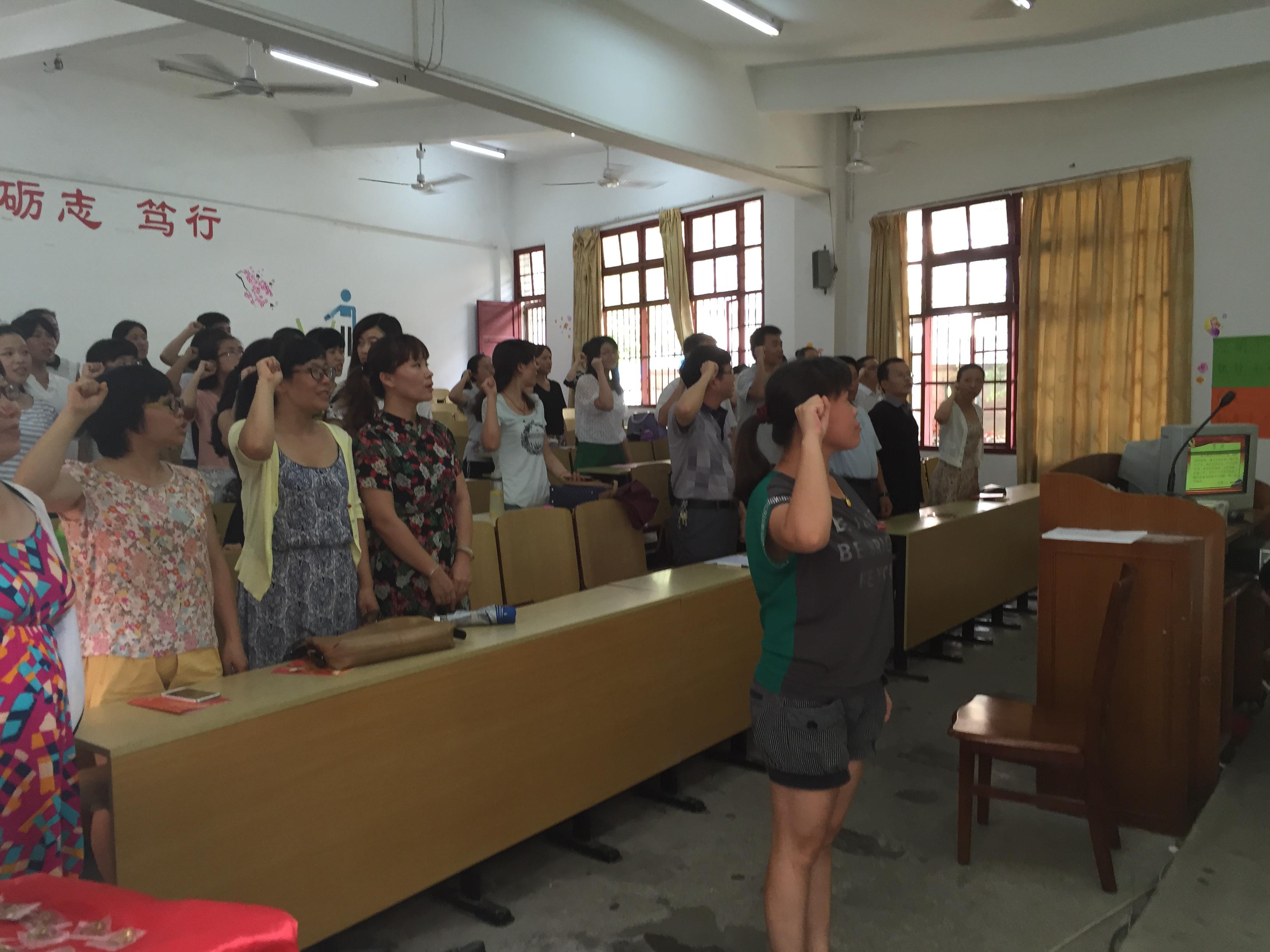 教育科学学院开展迎“七一”主题党日活动