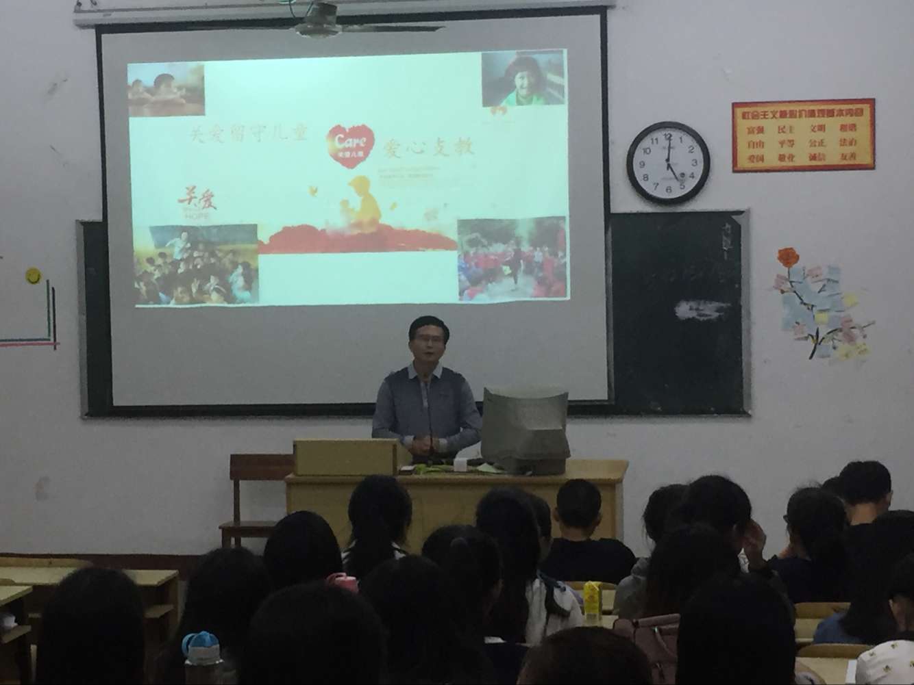 教育科学学院再次召开“童享阳光——协同支教留守儿童关爱教育”实习支教动员大会