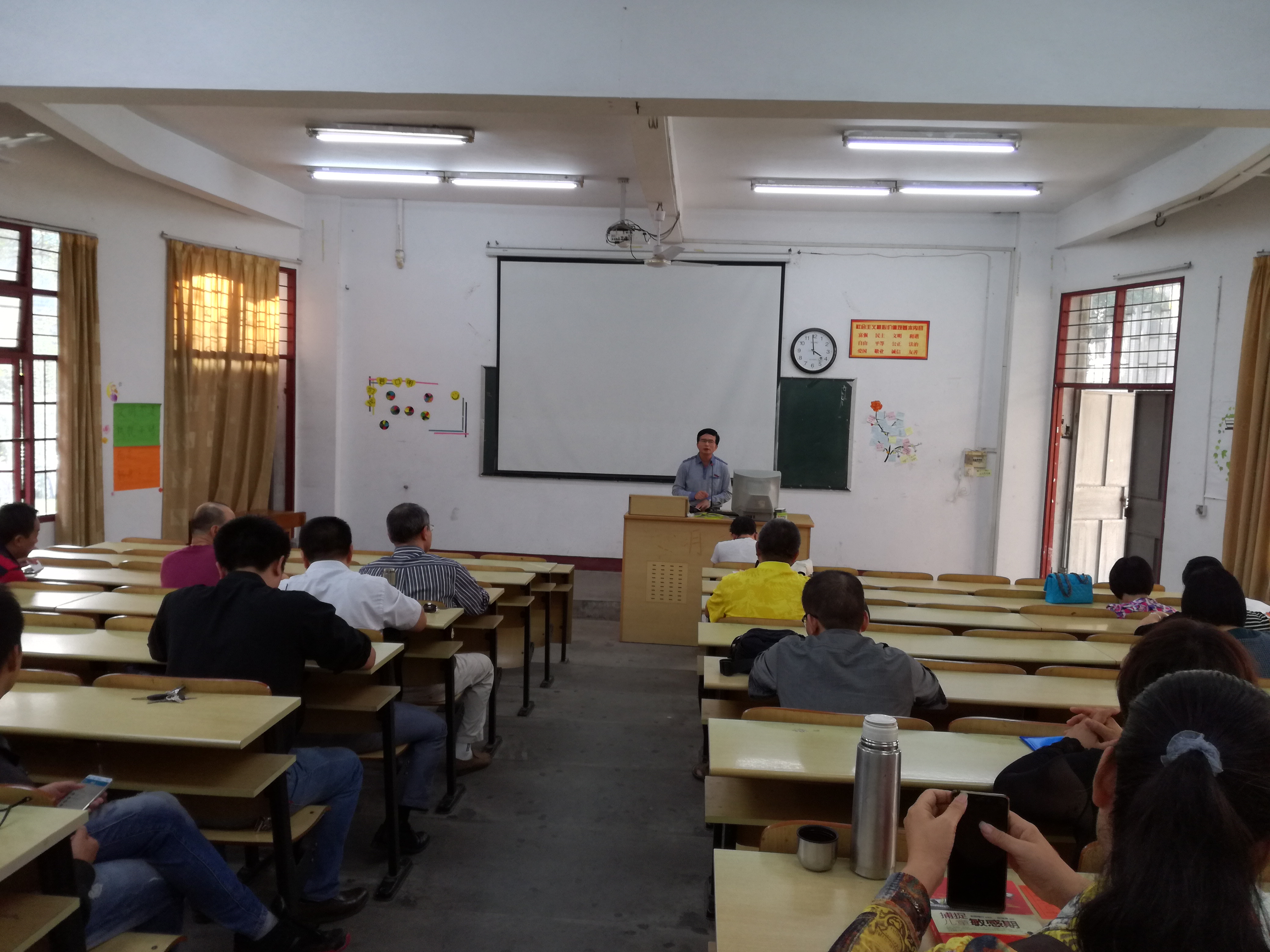 教育科学学院召开本科教学工作审核评估动员会