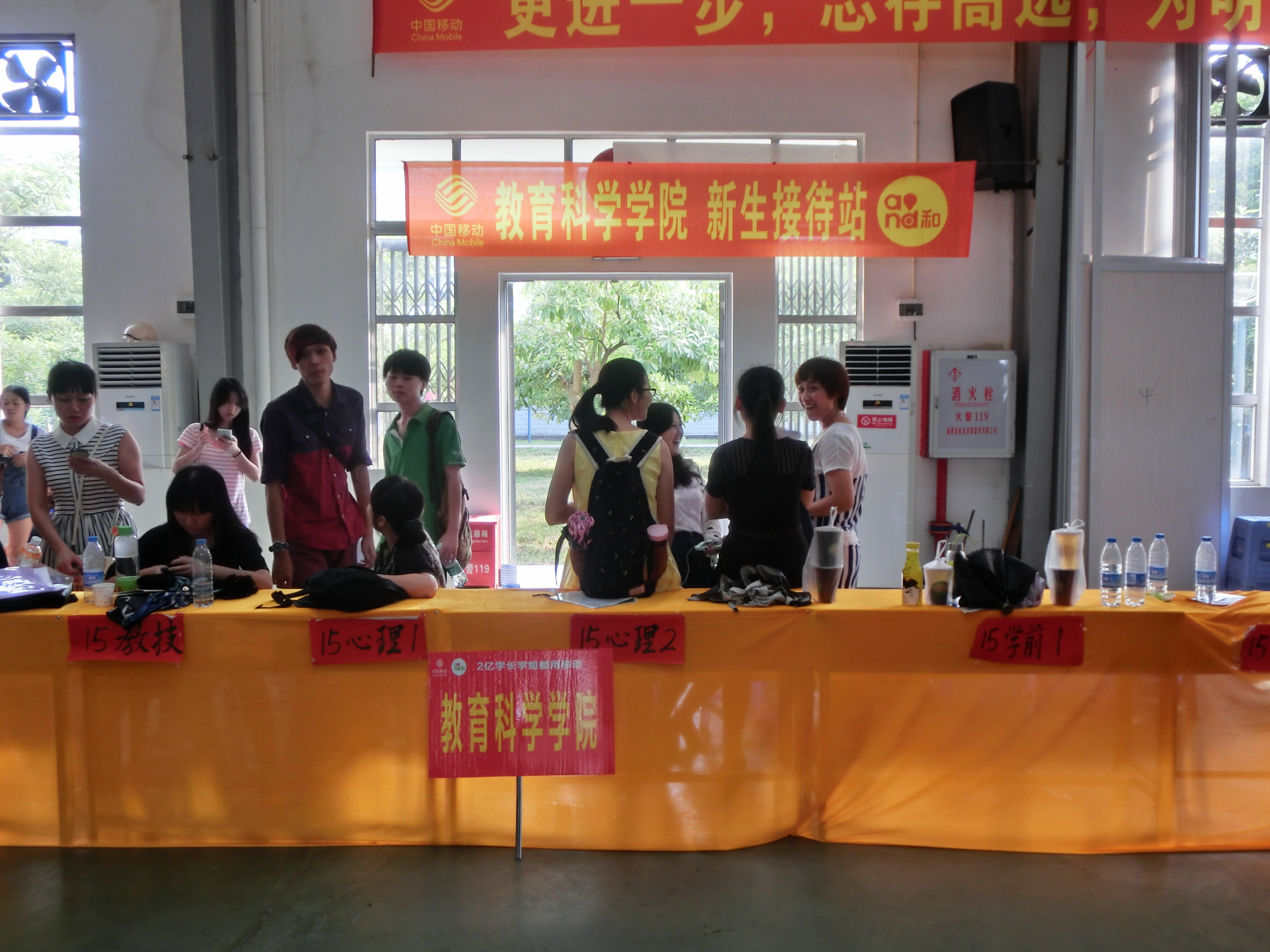 教科院积极践行“谋事要实” 举行系列迎新活动