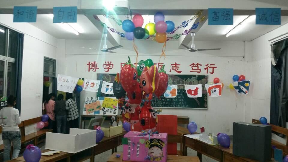 教育科学学院开展 “我为社会主义核心价值观代言”主题创作活动