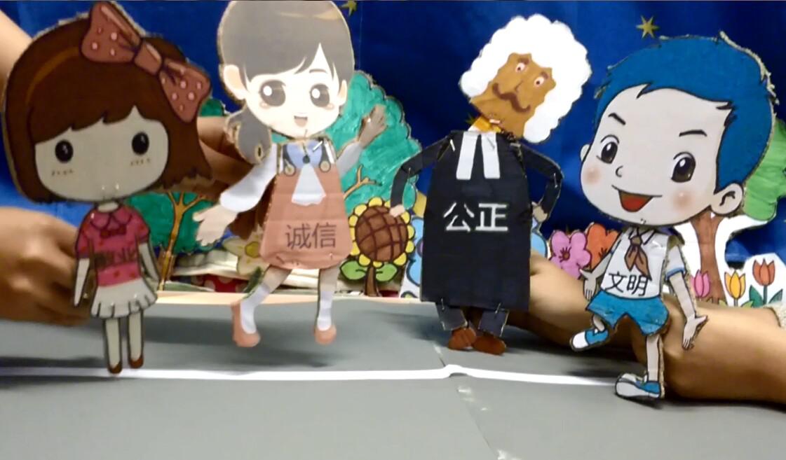 教育科学学院开展 “我为社会主义核心价值观代言”主题创作活动