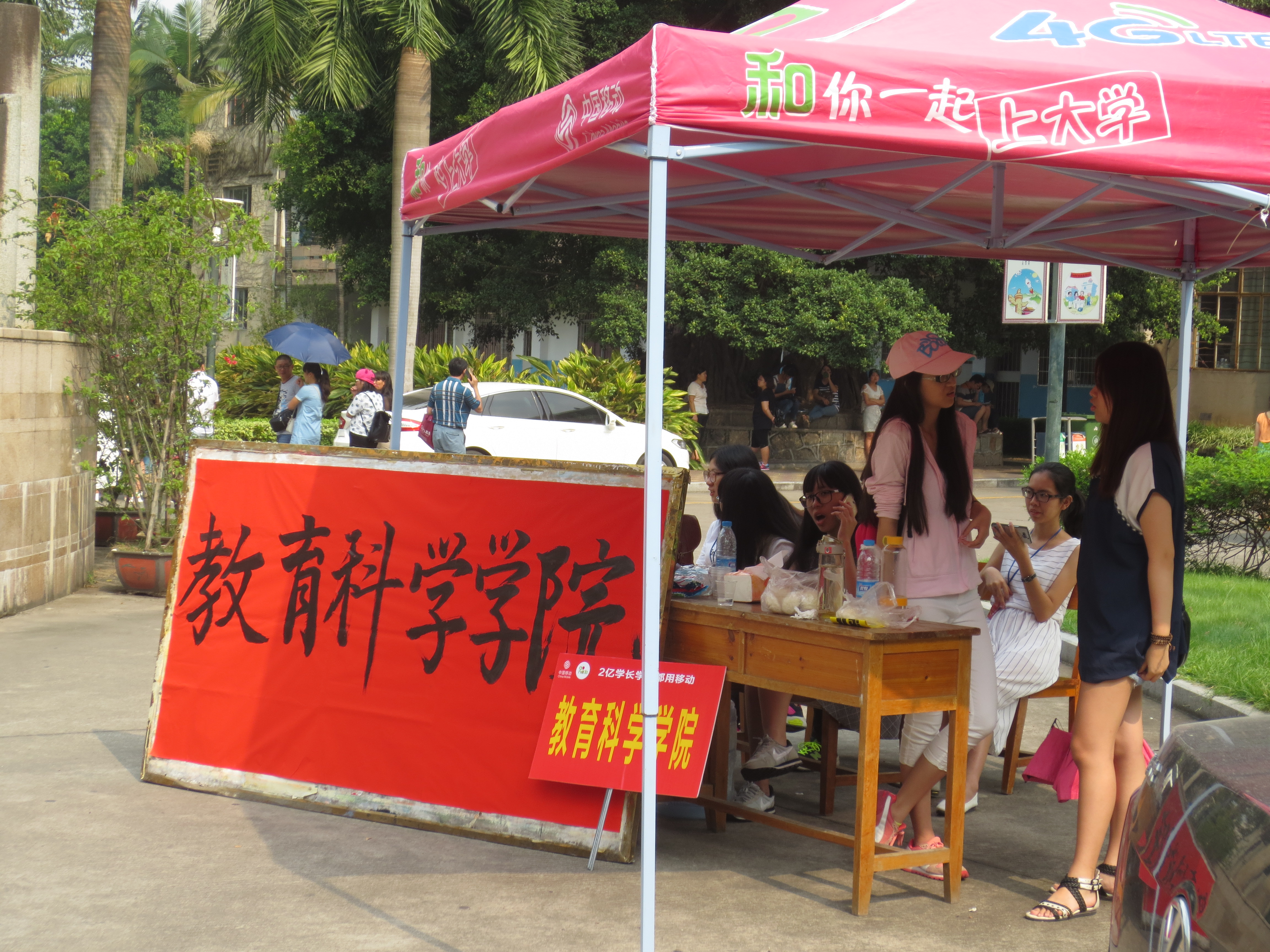 喜迎新面孔,齐聚教科院