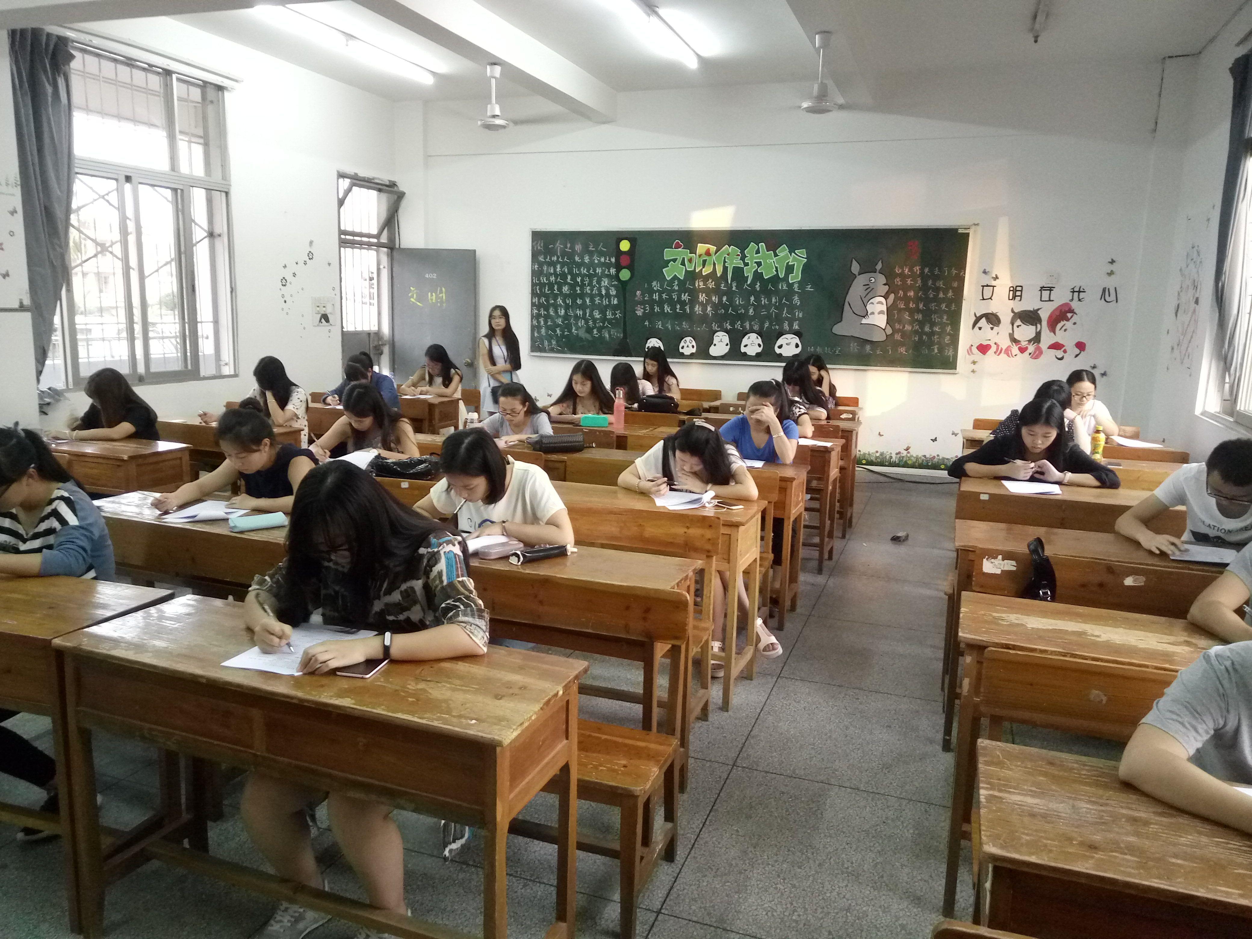 教科院自律会开展2015年学生安全知识竞赛活动
